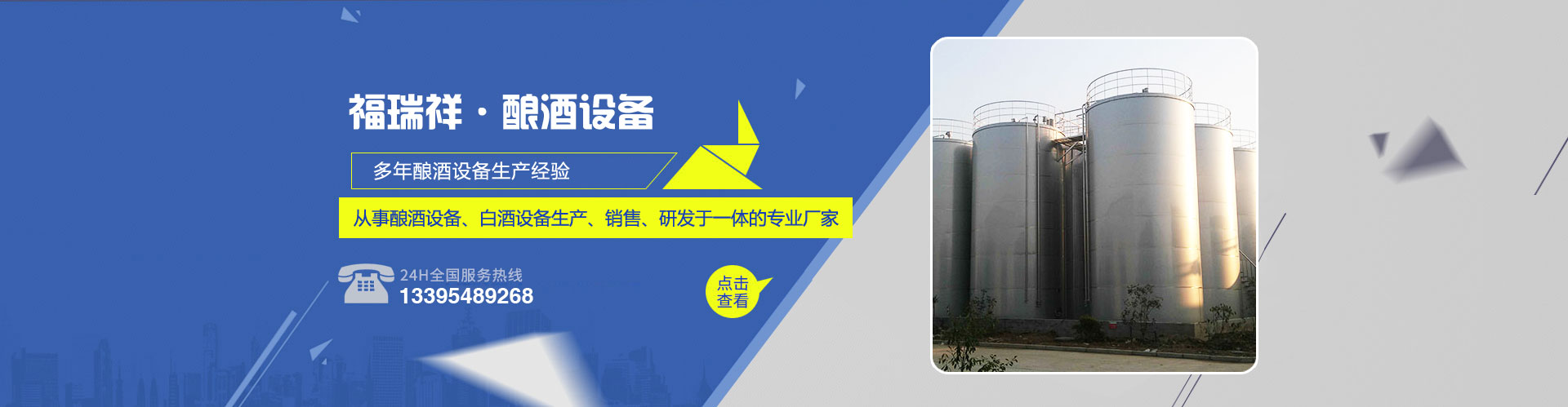 泰安萬(wàn)眾電子有限公司